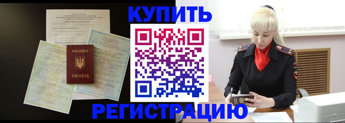 найти адрес прописки в Электроуглях